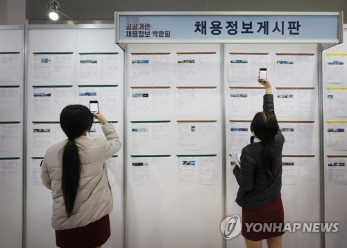 연합뉴스